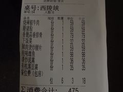 -一江水食府(后湖店)