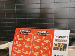 -麦当劳(集美石鼓店)