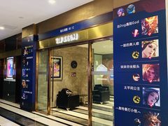 -UME影城(中国巨幕高新店)