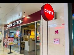 门面-COSTA COFFEE(水游城店)
