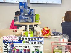 -翊宠yipet猫狗购宠庄园