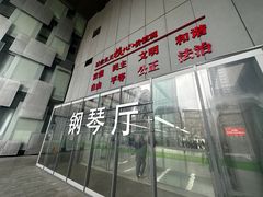 -南京鼓楼医院(鼓楼本部)