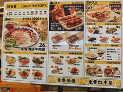 -陳香貴·蘭州牛肉面(松江亚繁亚乐城店)