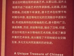 -妙应寺白塔