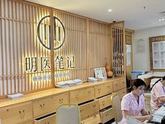 -冬日中医馆(枋湖店)
