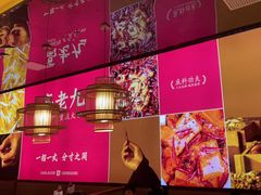 -重庆高老九火锅(万象城店)