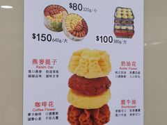 -珍妮曲奇聪明小熊(尖沙咀店)