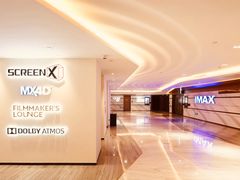 -英皇电影城(英皇集团中心IMAX店)