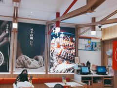 大堂-味千拉面(瑞虹生活广场店)
