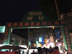 -刘纪孝腊牛羊肉(北广济街店)
