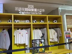 -凯德广场(金牛店)