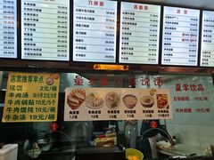 -河州春清真西北特色美食(虎踞路店)