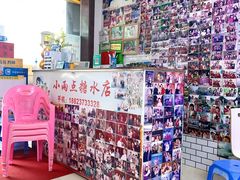 -小雨点糖水店(中兴街分店)