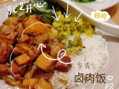 -隅乐胡椒虾·台湾菜·团建(皇岗店)