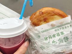 -马文章胖子甑糕(洒金桥店)