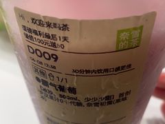 -奈雪的茶(石家庄万象城店)