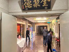-北京全聚德(王府井店)