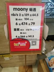 -孩子王(海悦店)