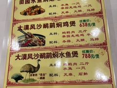 -金河半岛园林酒家(金融城店)