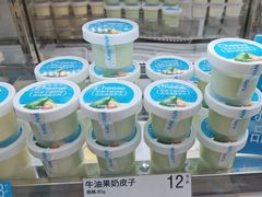 -白色日记·手作酸奶(麦凯乐店)