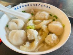 -永和鱼丸(南后街店)