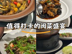-闽和南(深圳万象城店)