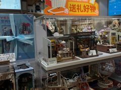 -猫的天空之城概念书店(大学路店)