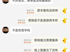 -胡同小串