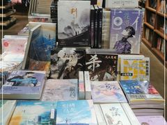 -扶光书店(中环店)