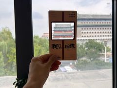 -PAGEONE(北京坊店)