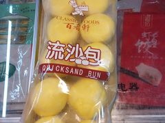-大连熟食品交易中心