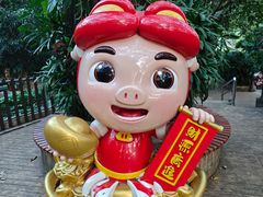 -深圳野生动物园