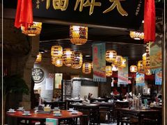 大堂-南京大牌档(香港广场店)