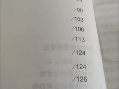 -鲸渝眼镜·浅目视光(春熙路店)