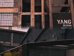 -半岛1919创意园区