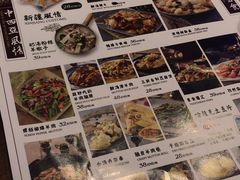 -哈密古丽新疆餐厅(江北融创店)