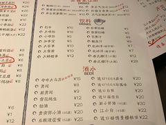 菜单-赞酱川式烤肉(蜀都万达店)