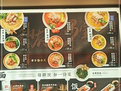 -和府捞面(壹方天地店)