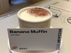 -村口大树(长乐路店)