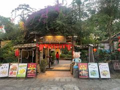 -五邑人家(江门店)