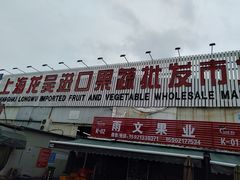 门面-上海龙吴水胜海发市场