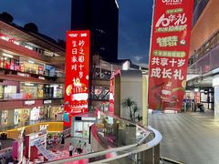 -砂之船奥莱(南京江宁店)