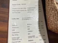 -LUNEURS月乐诗 冰淇淋咖啡(环贸店)