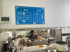 -小狗面馆(复兴店)