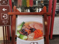 门面-南山素面馆(三亚南山文化旅游区店)