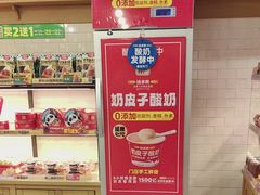 -味多美蛋糕(阜成门店)