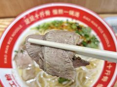 -小满手工粉(上海品尊国际店)
