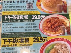 -肥韬茶餐厅(海上世界店)