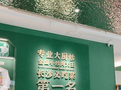 -费大厨辣椒炒肉(通州万达店)