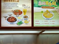 -真功夫(大德路店)